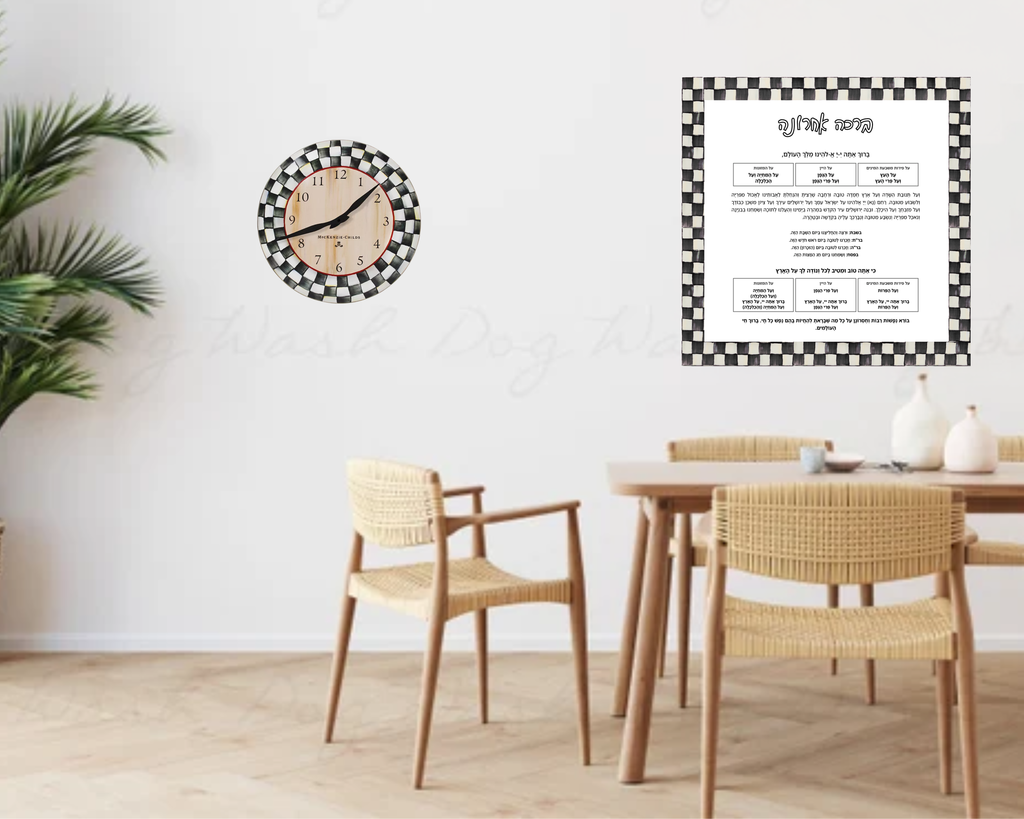 Al Hamichya Sign – Courtly Check After-Meal Blessing (Canvas, Acrylic, Aluminum) – Jewish Dining Room Decor