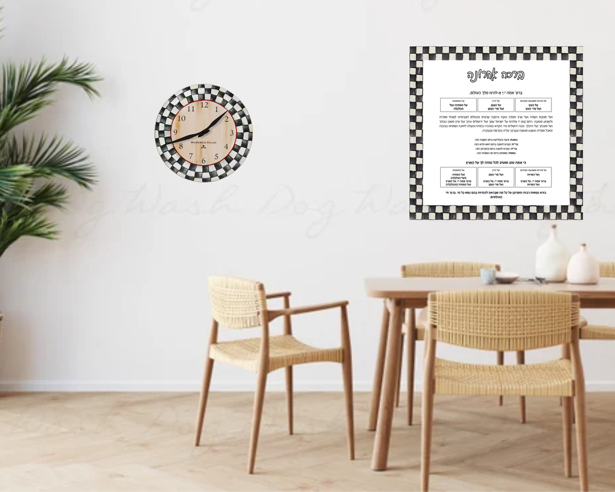Al Hamichya Sign – Courtly Check After-Meal Blessing (Canvas, Acrylic, Aluminum) – Jewish Dining Room Decor
