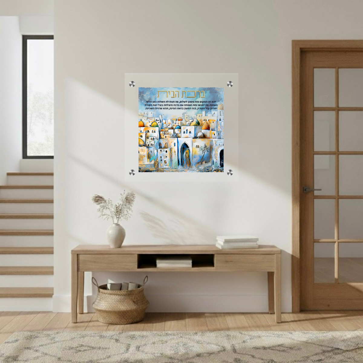 Birkat Habayit – Jerusalem Scene Home Blessing (Canvas, Acrylic, Aluminum) – Holy City Jewish Gift