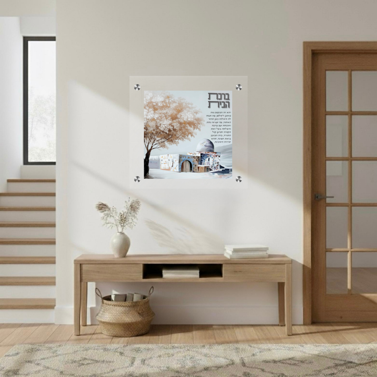Birkat Habayit – Rachel's Tomb Home Blessing (Canvas, Acrylic, Aluminum) – Jewish Housewarming Gift