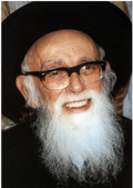 R Shloma Zalman 18x24