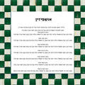 Uspizin Emerald checkers