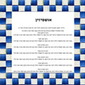 Ushpizin Royal Check