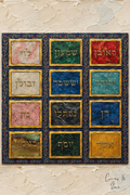 Twelve Tribes Clay Mosaic