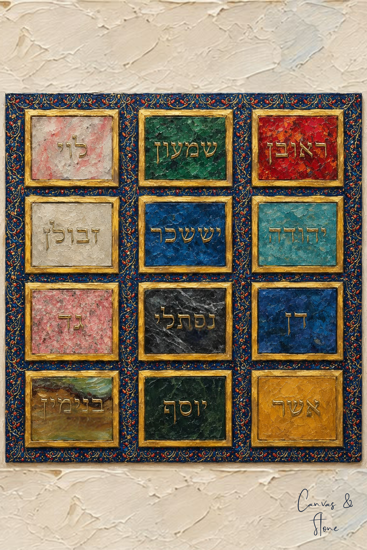 Twelve Tribes Clay Mosaic