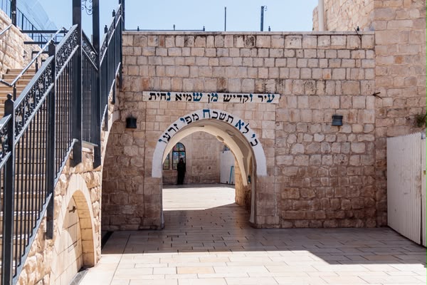 Jerusalem Stone Archway Mural